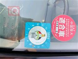 تويوتا كراون